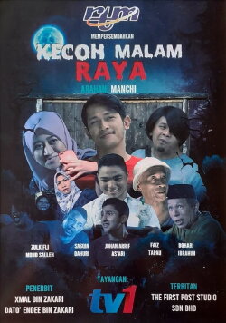 Kecoh Malam Raya (2019) Kecoh Malam Raya (2019)
