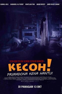 Kecoh! Primadona Kena Hantu! (2016) Kecoh! Primadona Kena Hantu! (2016)