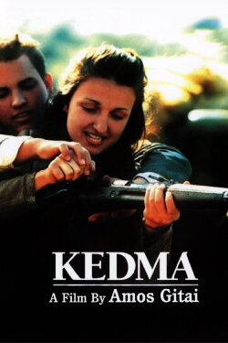 Kedma (2002) Kedma (2002)