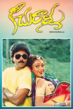 Keechurallu (1991) Keechurallu (1991)