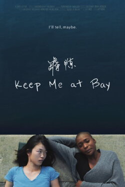 Keep Me At Bay (2020)