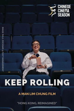 Keep Rolling (2020) Keep Rolling (2020)