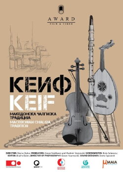Keif (Macedonian Chalgia Tradition) (2019) Keif (Macedonian Chalgia Tradition) (2019)