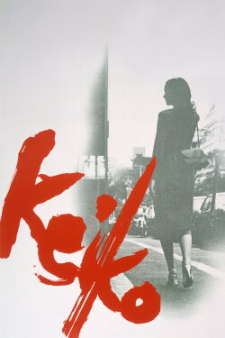 Keiko (1979)