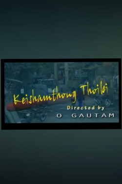 Keishamthong Thoibi (2008)