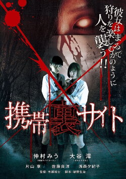 Keitai Ura Site (2010) Keitai Ura Site (2010)