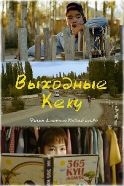 Keku’s Weekend (2019)