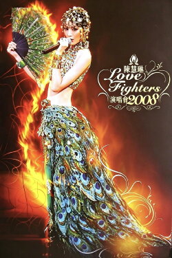 Kelly Love Fighters HK 2008 (2008) Kelly Love Fighters HK 2008 (2008)