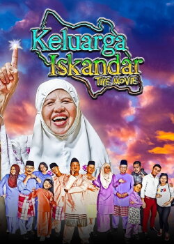 Keluarga Iskandar The Movie (2020) Keluarga Iskandar The Movie (2020)