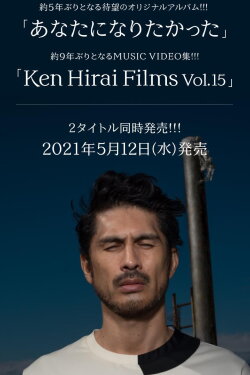 Ken Hirai 25th Anniversary Special !! Ken's Bar - ONLINE - (2021) Ken Hirai 25th Anniversary Special !! Ken's Bar - ONLINE - (2021)