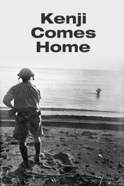 Kenji Comes Home (1949) Kenji Comes Home (1949)