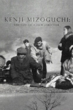 Kenji Mizoguchi: The Life of a Film Director (1975) Kenji Mizoguchi: The Life of a Film Director (1975)