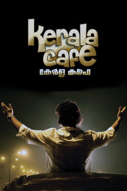 Kerala Cafe (2009) Kerala Cafe (2009)