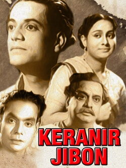 Keranir Jibon (1953) Keranir Jibon (1953)
