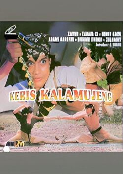 Keris Kalamujeng (1984) Keris Kalamujeng (1984)