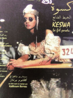 Keswa: The Lost Thread (1997) Keswa: The Lost Thread (1997)