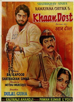 Khaan Dost (1976) Khaan Dost (1976)