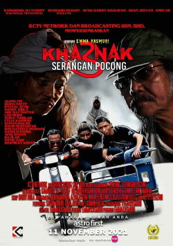 Khaenak: Serangan Pocong (2021) Khaenak: Serangan Pocong (2021)