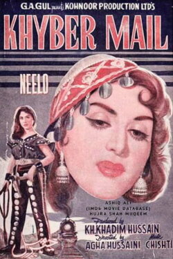 Khaibar Mail (1960)
