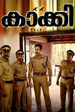 Khaki (2007) Khaki (2007)