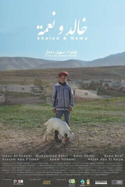 Khaled & Nema (2024) Khaled & Nema (2024)