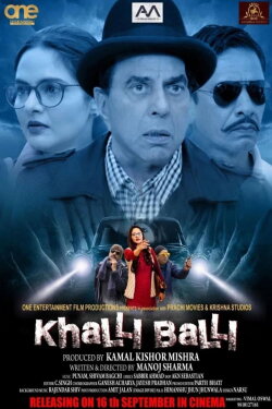 Khalli Balli (2022) Khalli Balli (2022)