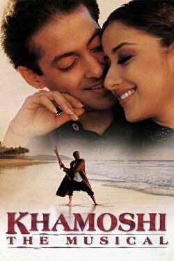 Khamoshi: The Musical (1996) Khamoshi: The Musical (1996)