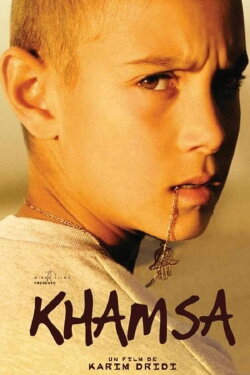Khamsa (2008) Khamsa (2008)