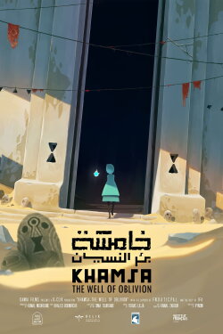 Khamsa - The Well of Oblivion (2022)