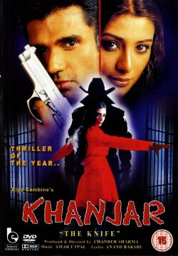 Khanjar (The Knife) (2003) Khanjar (The Knife) (2003)
