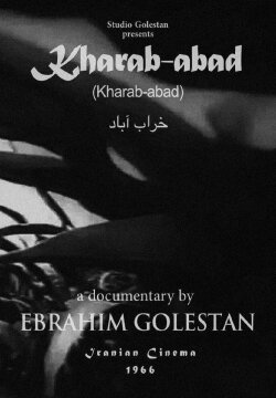 Kharab-abad (1966) Kharab-abad (1966)