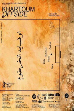 Khartoum Offside (2019)