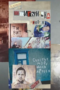 Khastoria. A Spy Story (2021) Khastoria. A Spy Story (2021)