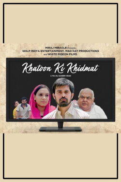 Khatoon Ki Khidmat (2019) Khatoon Ki Khidmat (2019)
