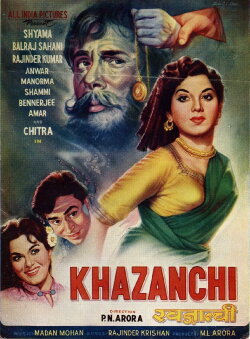 Khazanchi (1958) Khazanchi (1958)