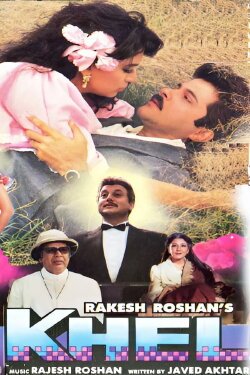 Khel (1992) Khel (1992)