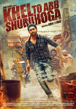 Khel Toh Ab Shuru Hoga (2016) Khel Toh Ab Shuru Hoga (2016)