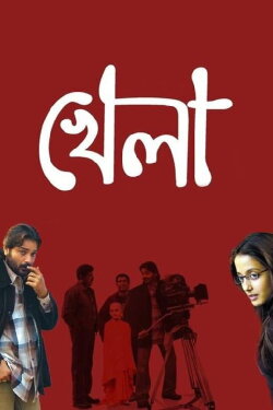 Khela (2008) Khela (2008)