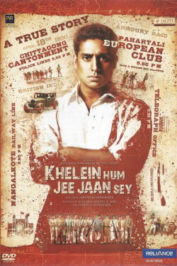 Khelein Hum Jee Jaan Sey (2010) Khelein Hum Jee Jaan Sey (2010)