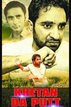 Khetan da Putt (2015)