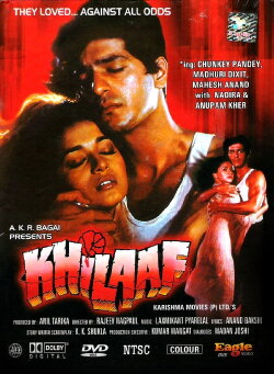 Khilaaf (1991) Khilaaf (1991)