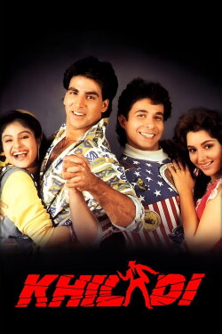 Khiladi (1992) Khiladi (1992)