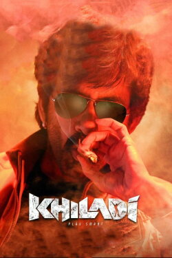 Khiladi (2022)