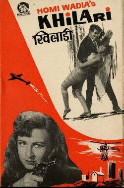 Khilari (1968)