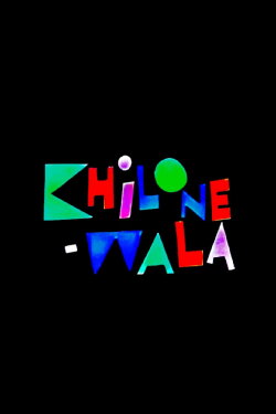Khilonewala (1971) Khilonewala (1971)