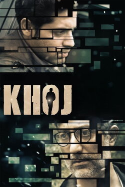 Khoj (2017) Khoj (2017)