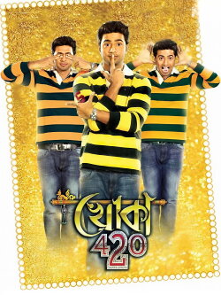 Khoka 420 (2013) Khoka 420 (2013)