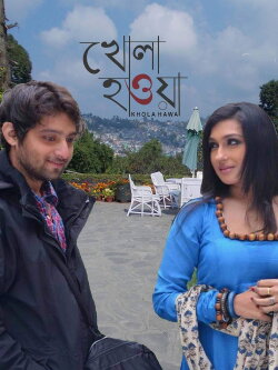 Khola Hawa (2014) Khola Hawa (2014)