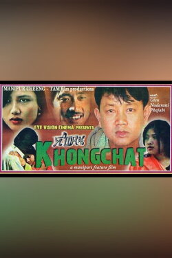Khongchat (1996)
