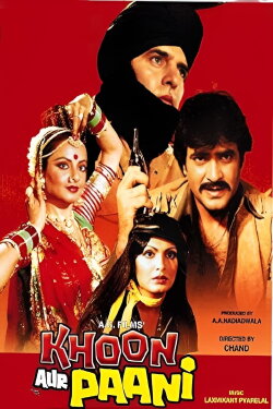 Khoon Aur Paani (1981)